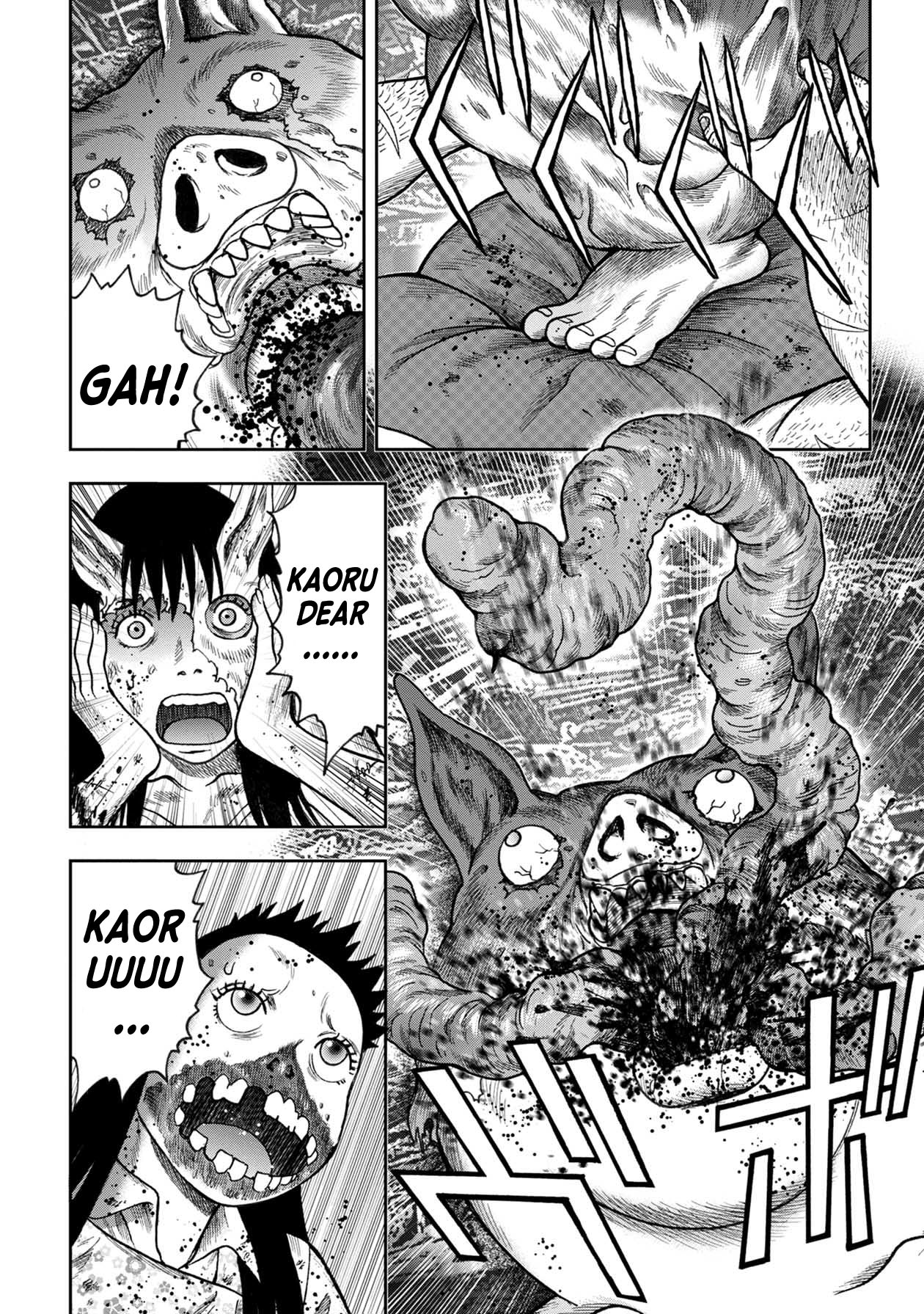 Kichikujima - 98 page 18