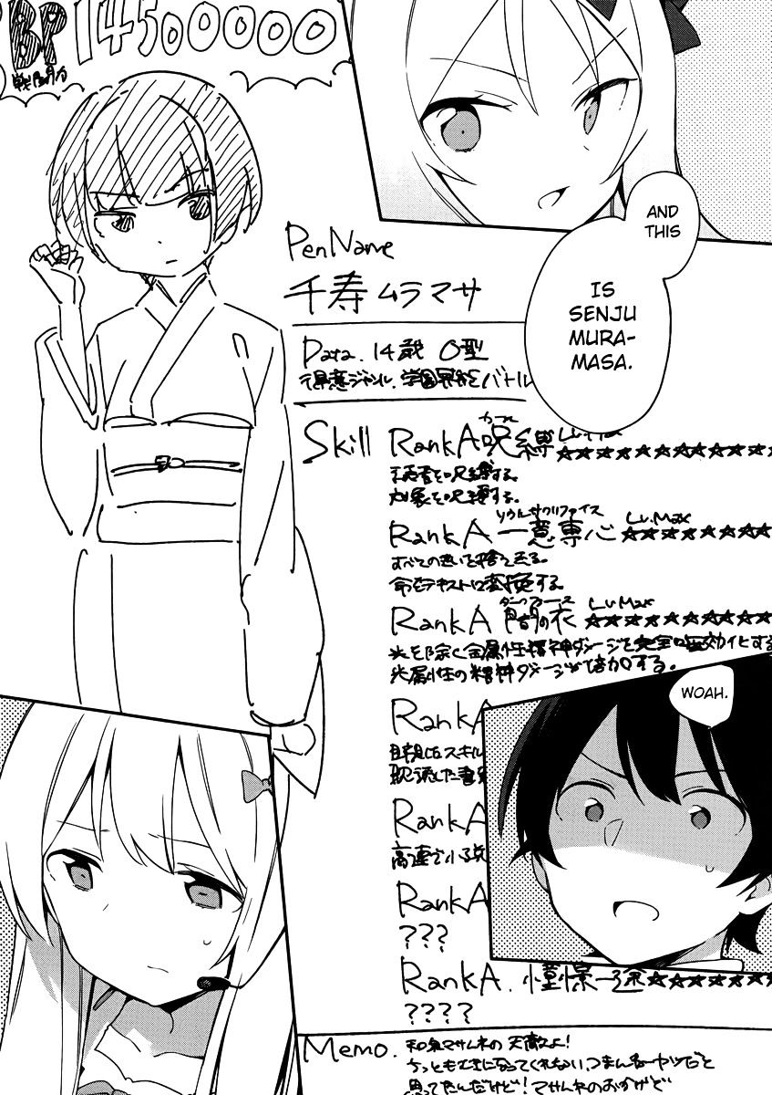 Ero Manga Sensei - 22 page 6