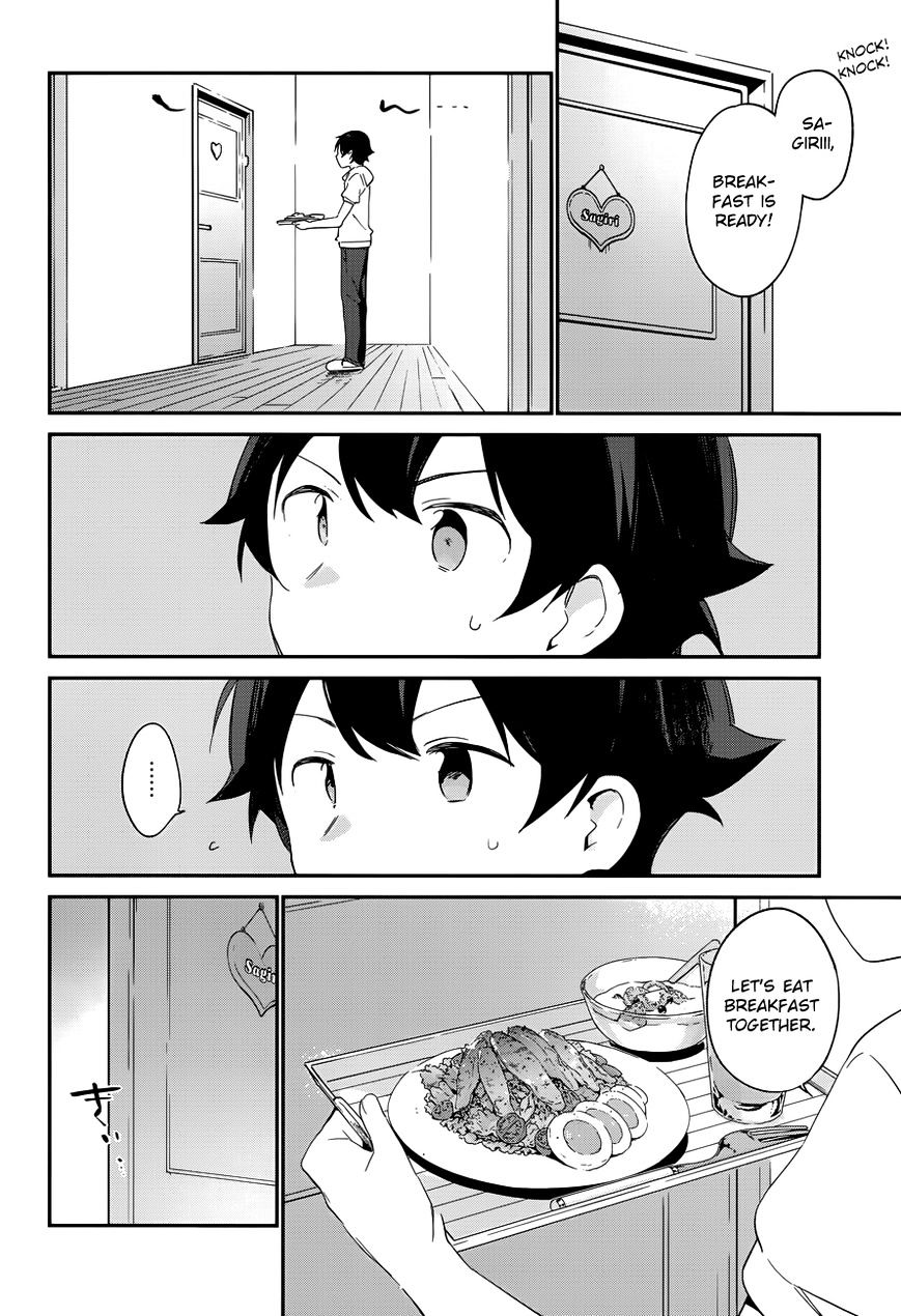 Ero Manga Sensei - 26 page 6