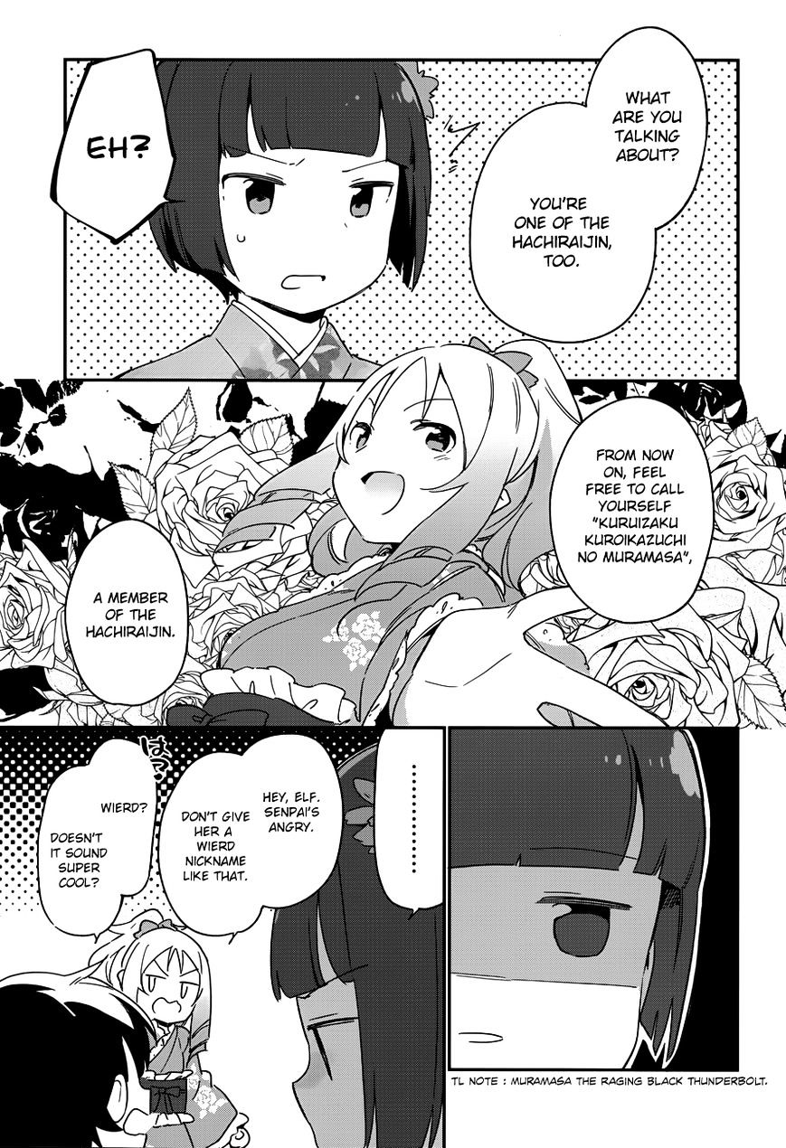 Ero Manga Sensei - 27 page 26