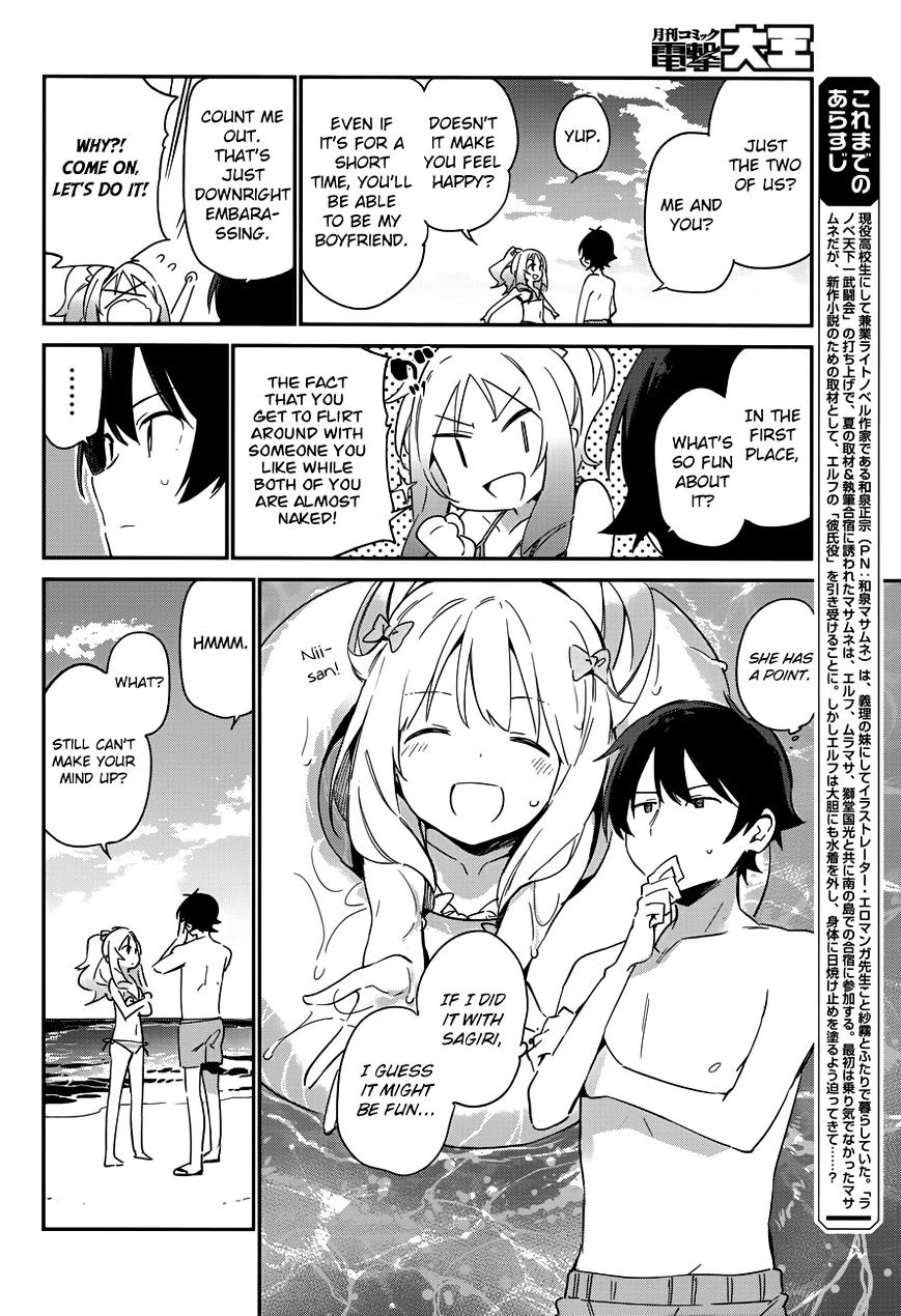 Ero Manga Sensei - 30 page 12