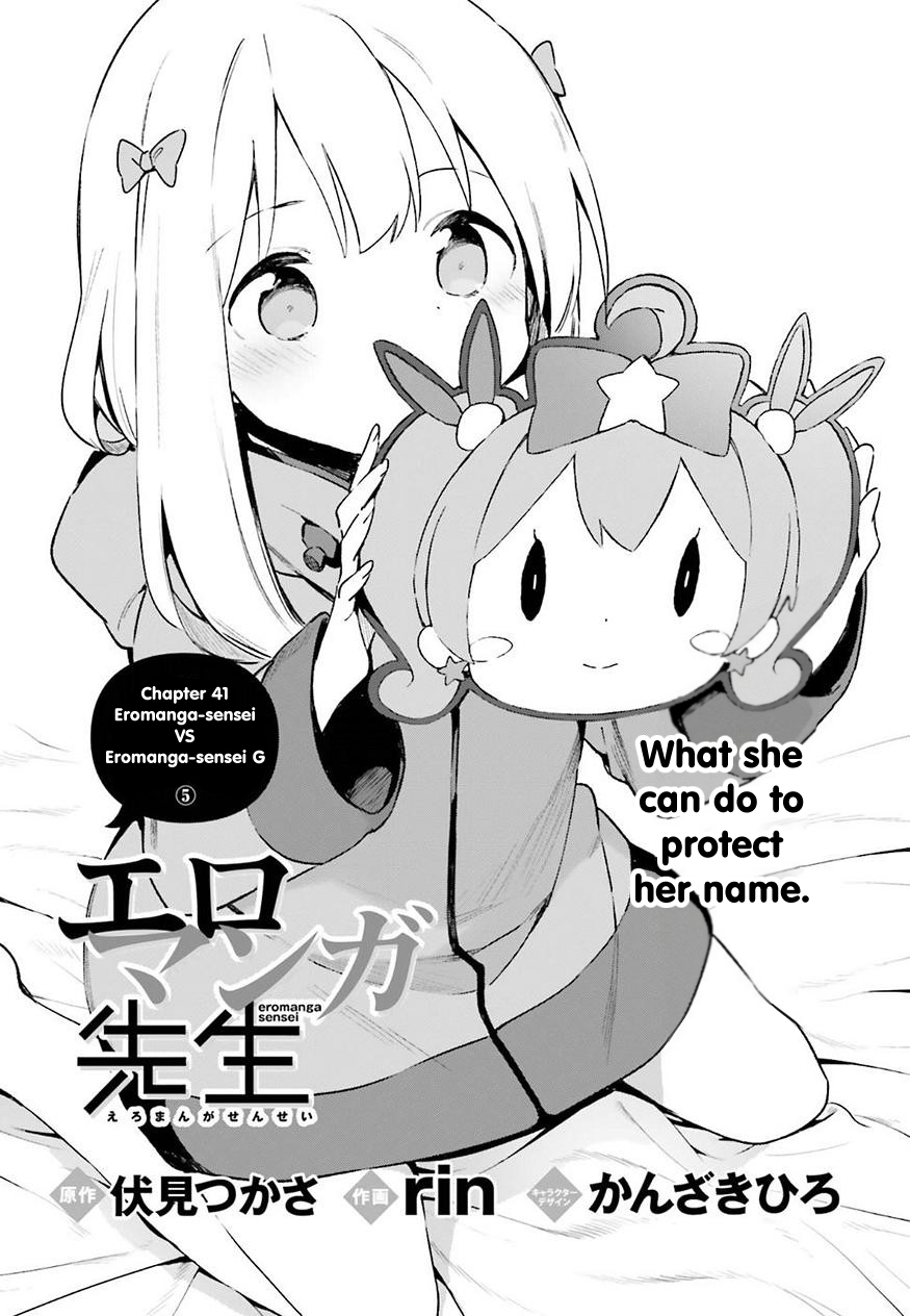 Ero Manga Sensei - 41 page 2
