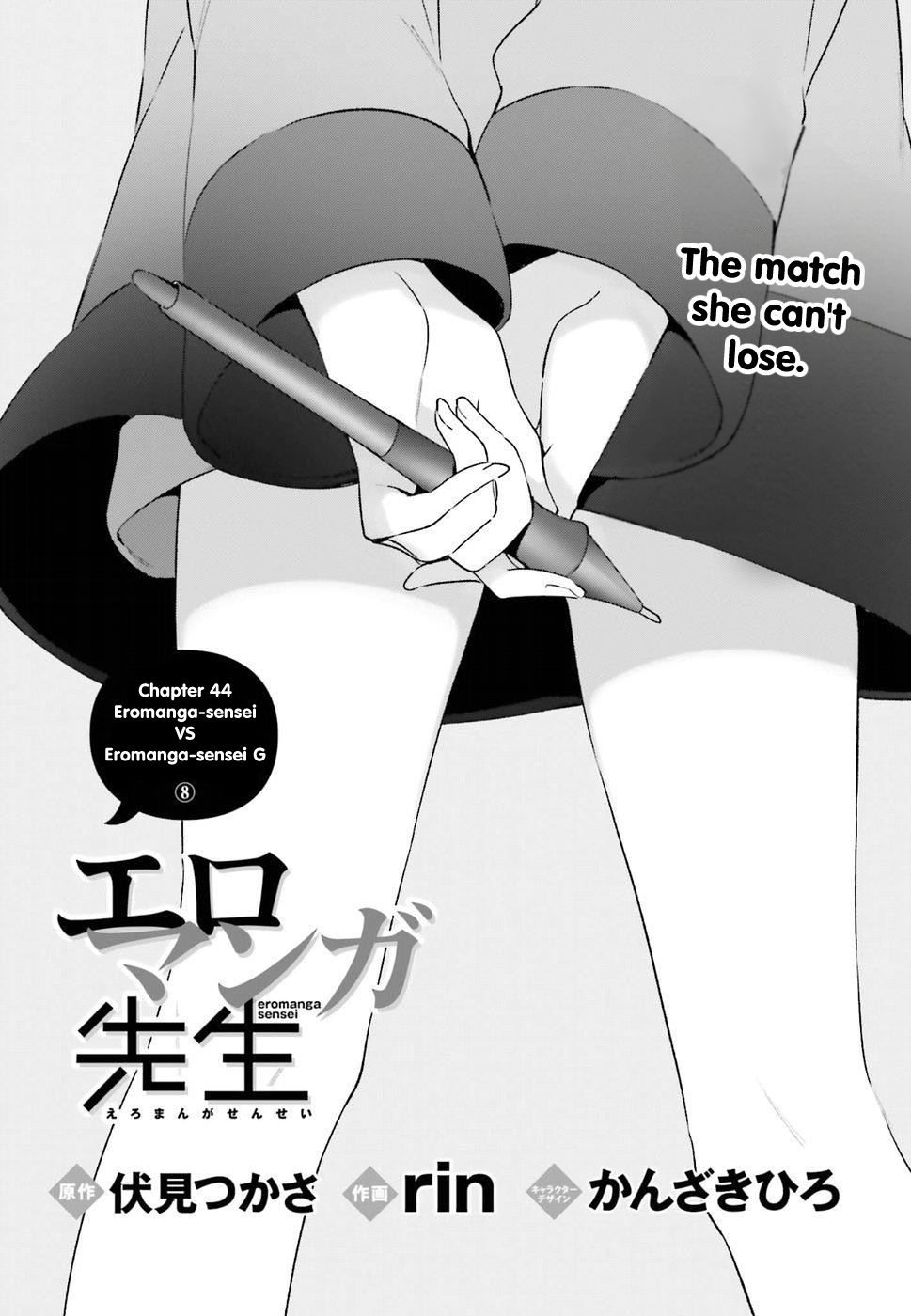 Ero Manga Sensei - 44 page 2