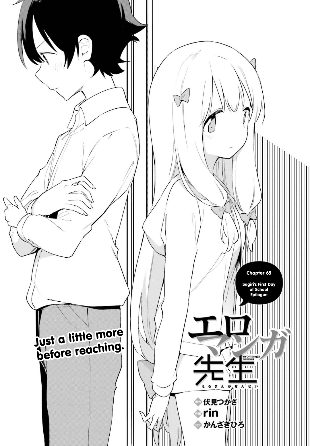 Ero Manga Sensei - 65 page 4