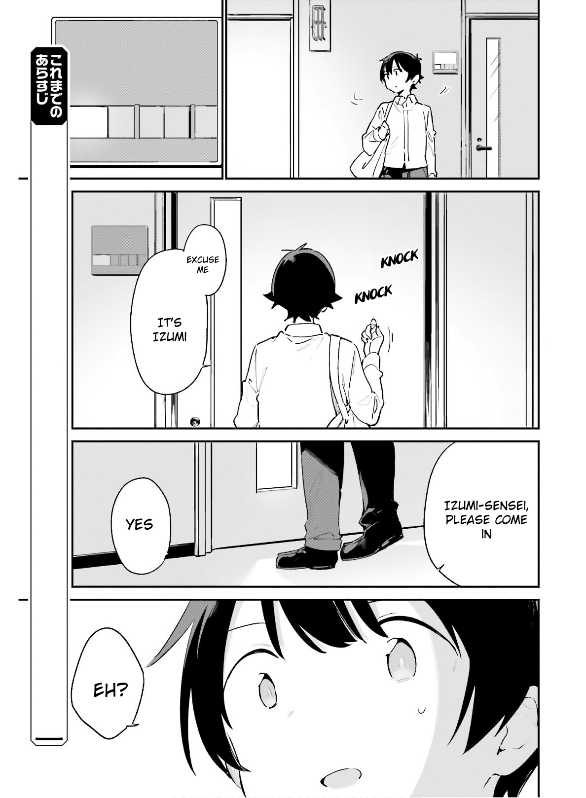 Ero Manga Sensei - 73 page 3