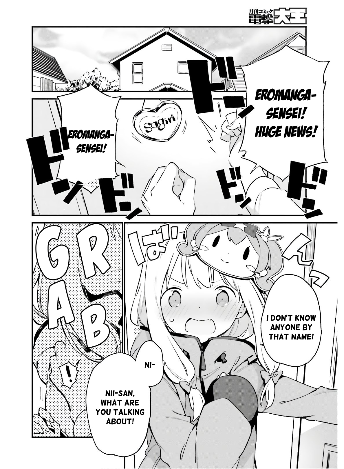 Ero Manga Sensei - 73 page 6