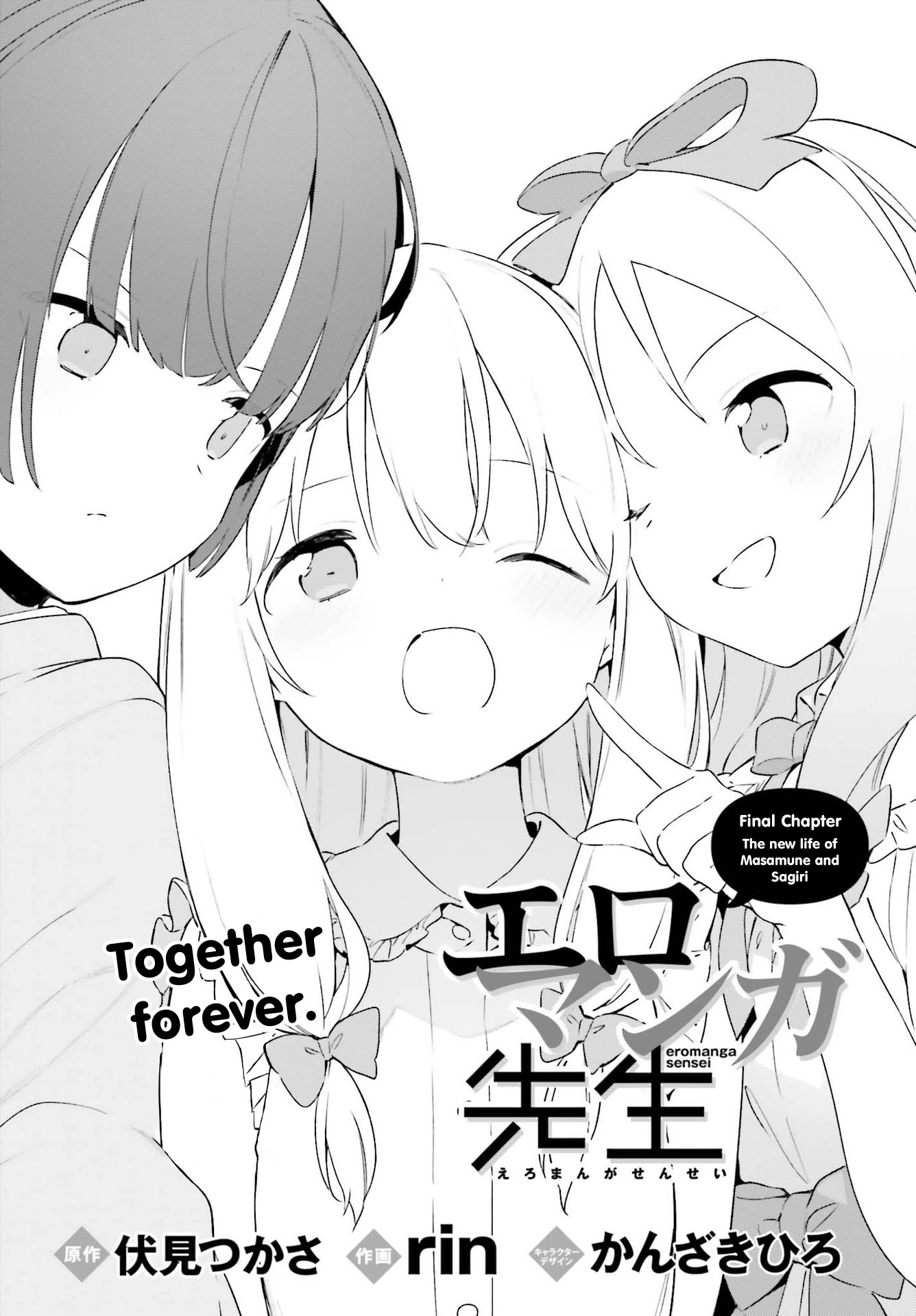 Ero Manga Sensei - 79 page 2-6a5c253e