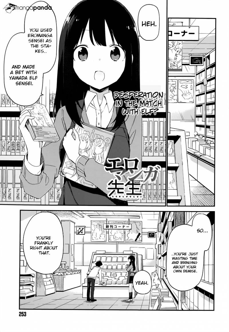 Ero Manga Sensei - 8 page 2