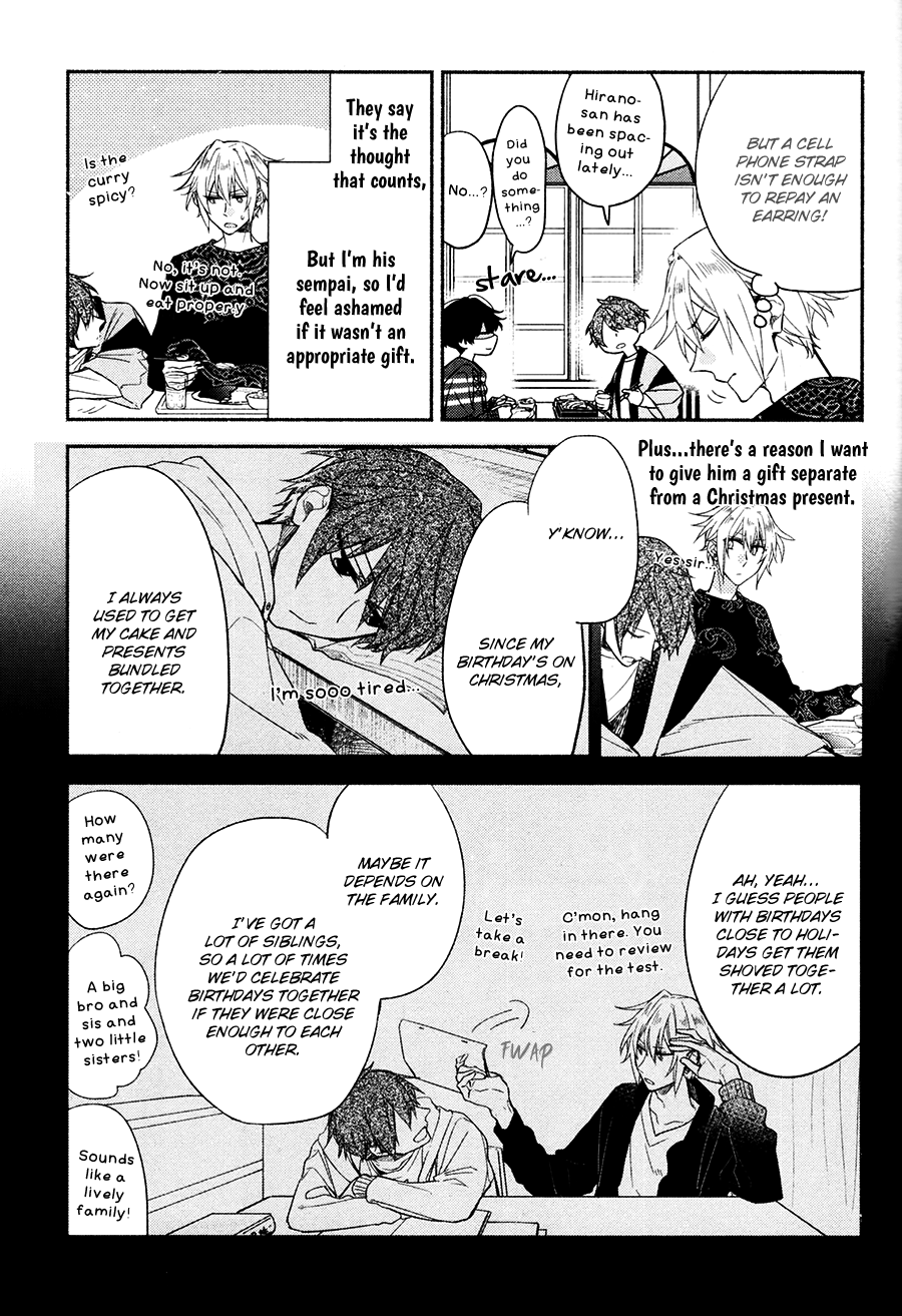 Hirano To Kagiura - 4 page 8