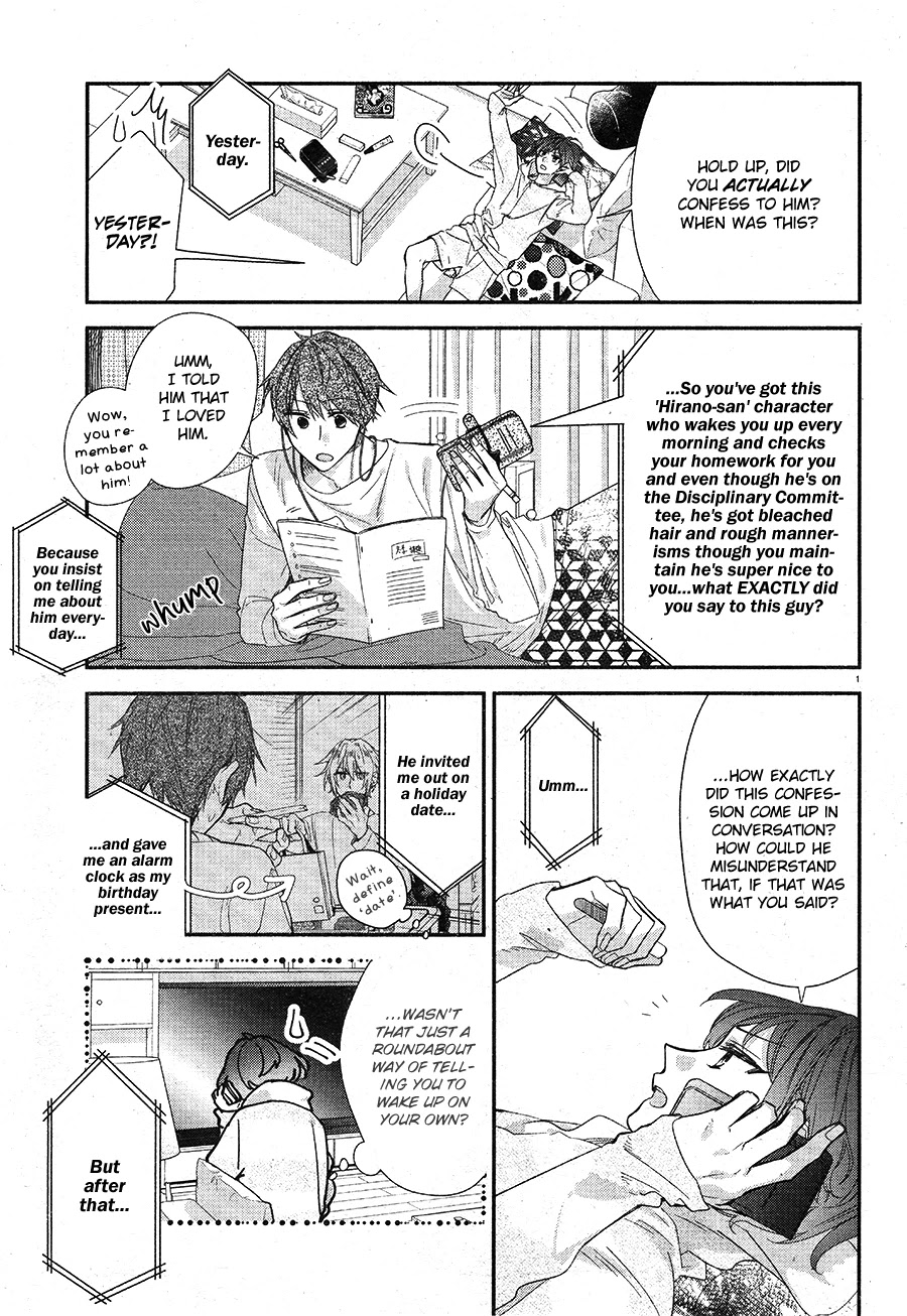 Hirano To Kagiura - 5 page 6
