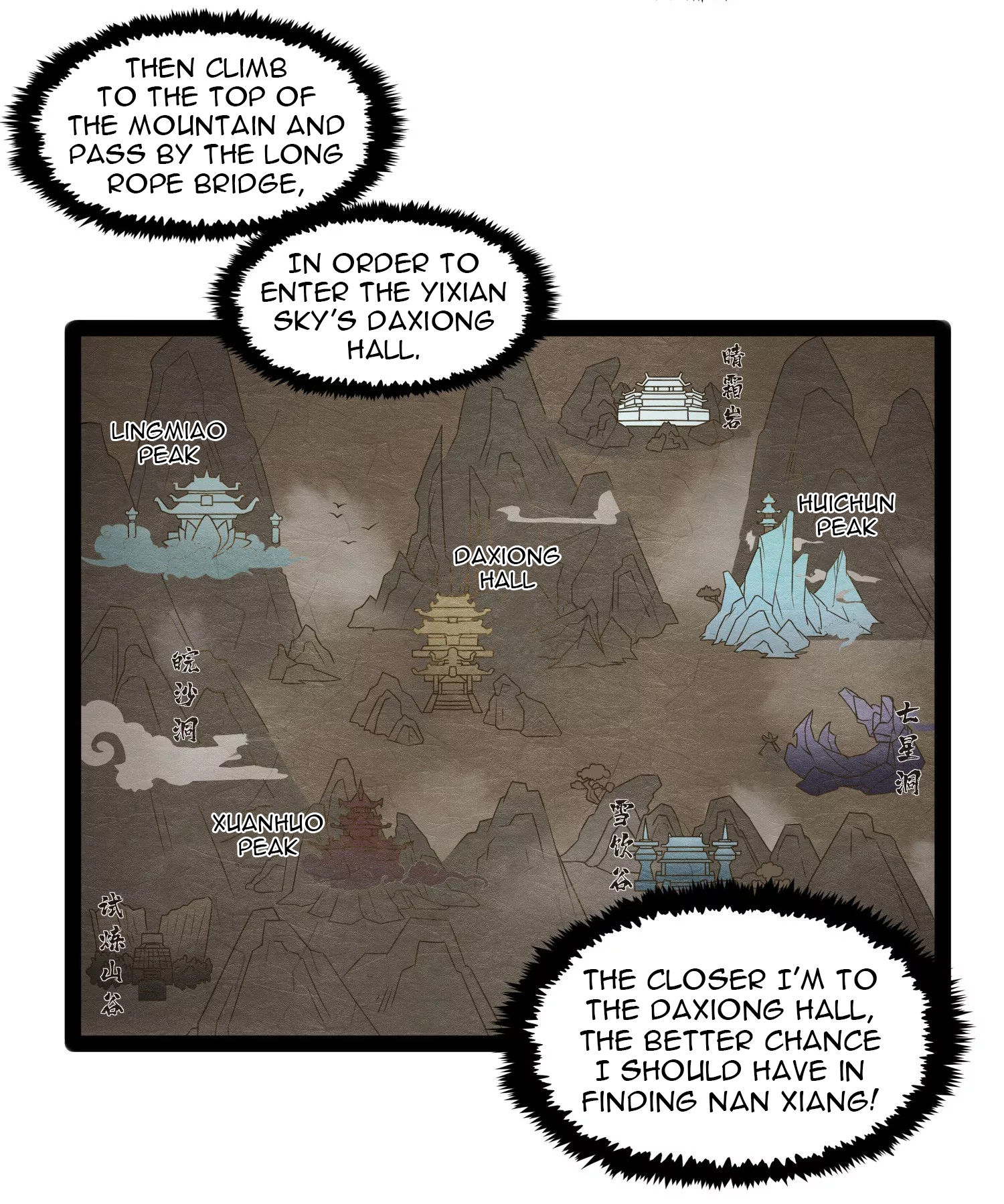 Trample On The River Of Immortality - 108 page 7