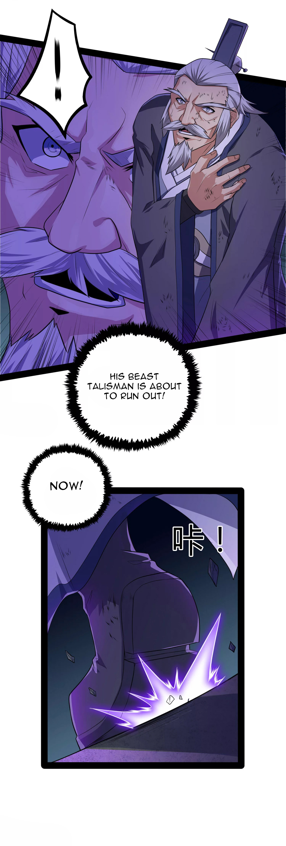 Trample On The River Of Immortality - 44 page 19