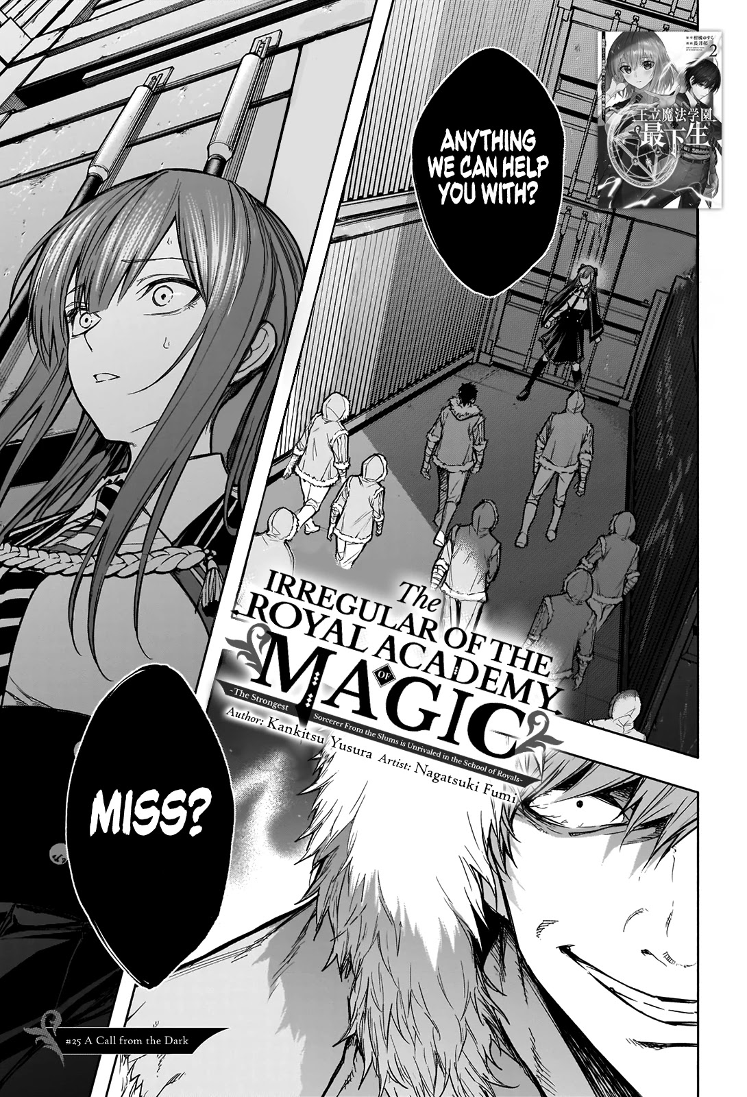 The Irregular Of The Royal Academy Of Magic ~The Strongest Sorcerer From The Slums Is Unrivaled In The School Of Royals ~ - 25 page 1