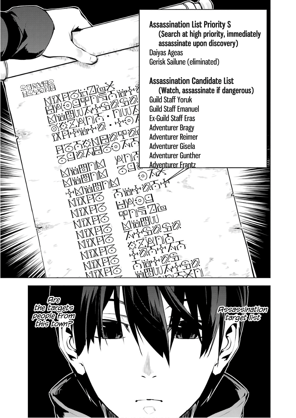 Tensei Kenja No Isekai Raifu ~Daini No Shokugyo Wo Ete, Sekai Saikyou Ni Narimashita~ - 14 page 49