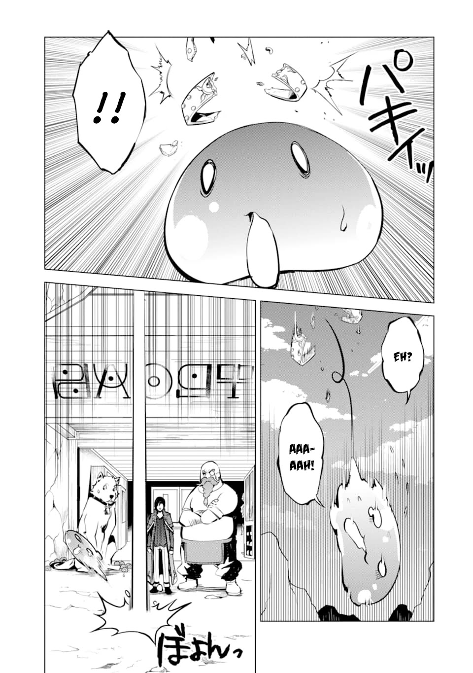 Tensei Kenja No Isekai Raifu ~Daini No Shokugyo Wo Ete, Sekai Saikyou Ni Narimashita~ - 16 page 16