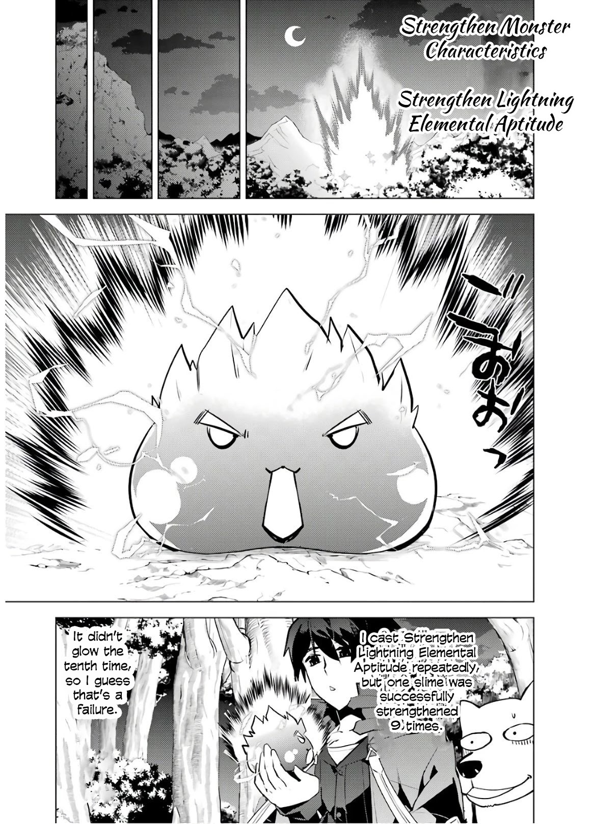 Tensei Kenja No Isekai Raifu ~Daini No Shokugyo Wo Ete, Sekai Saikyou Ni Narimashita~ - 29 page 17-f13e3d66