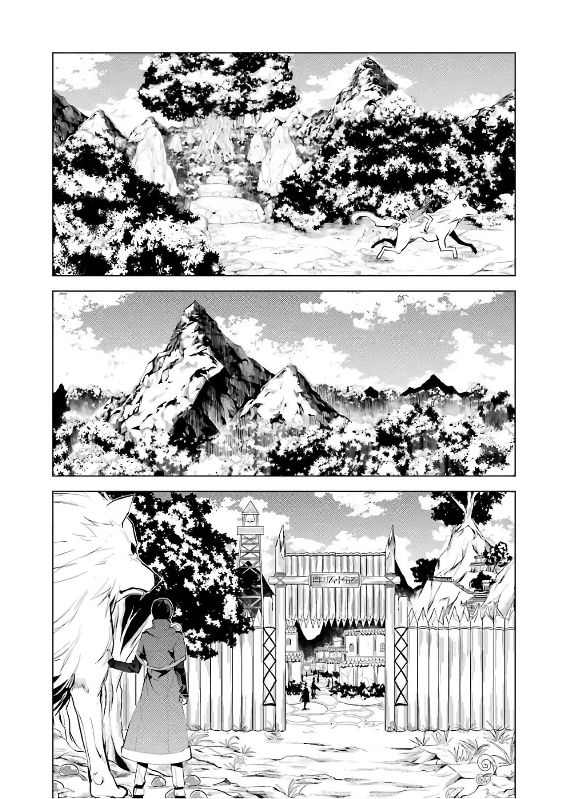 Tensei Kenja No Isekai Raifu ~Daini No Shokugyo Wo Ete, Sekai Saikyou Ni Narimashita~ - 5 page 39