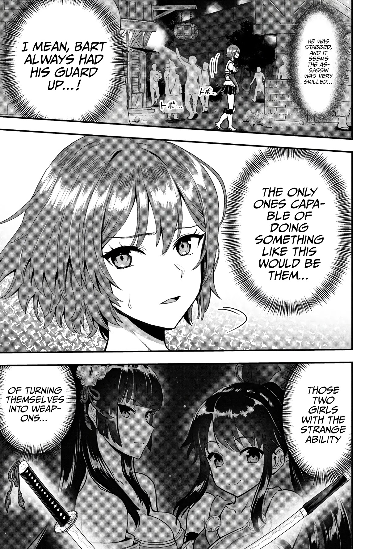 The Cursed Sword Master’S Harem Life: By The Sword, For The Sword, Cursed Sword Master - 19 page 33-5269e787