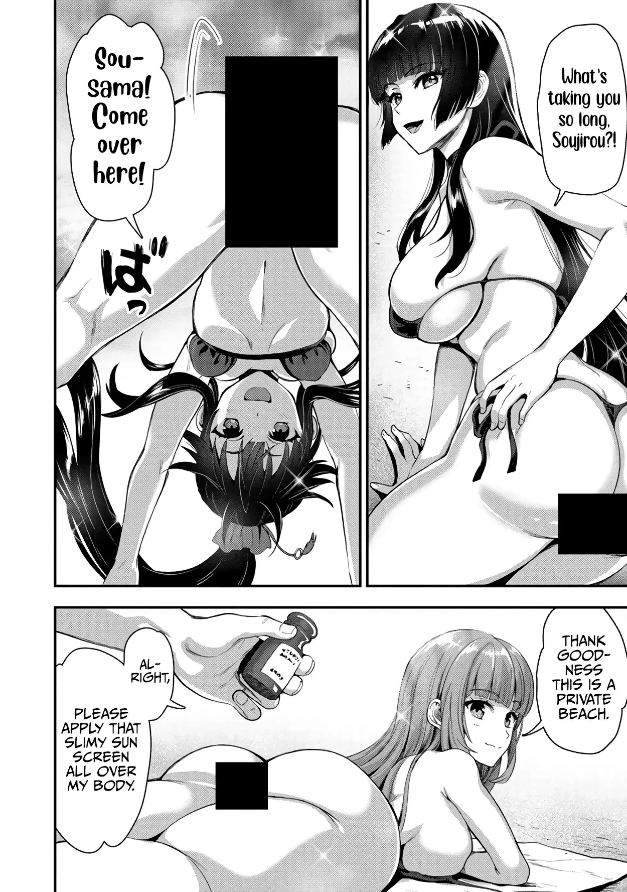 The Cursed Sword Master’S Harem Life: By The Sword, For The Sword, Cursed Sword Master - 22.2 page 11-3a52aea1
