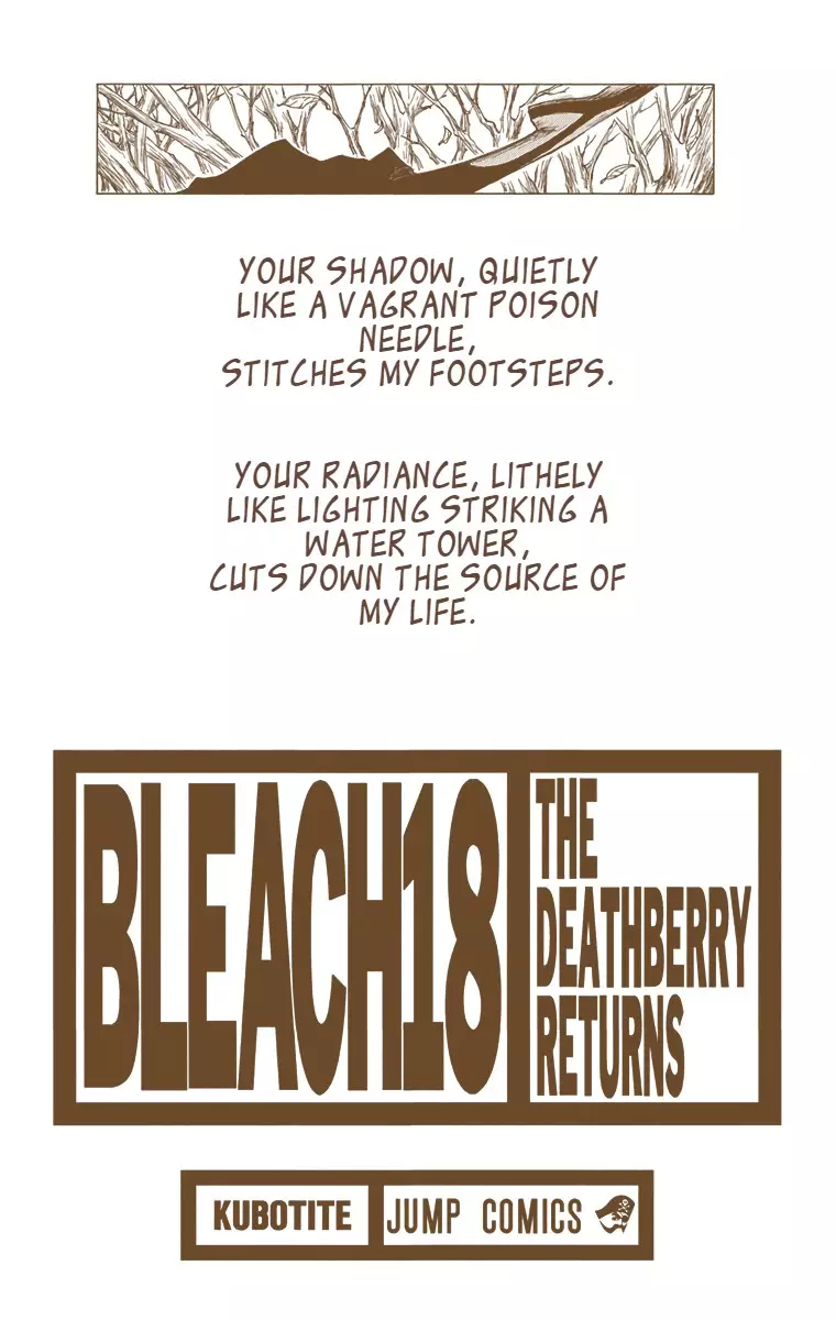 Bleach - Digital Colored Comics - 150 page 2-e078c2f7
