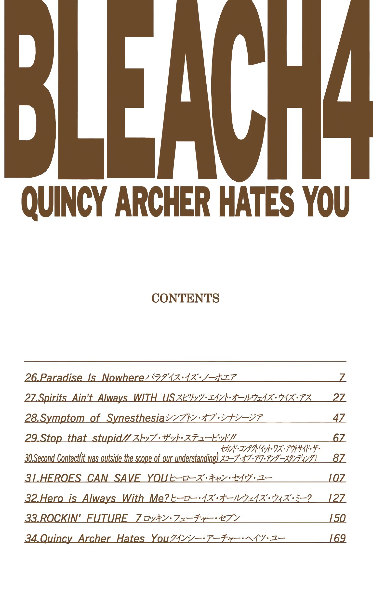 Bleach - Digital Colored Comics - 26 page 5