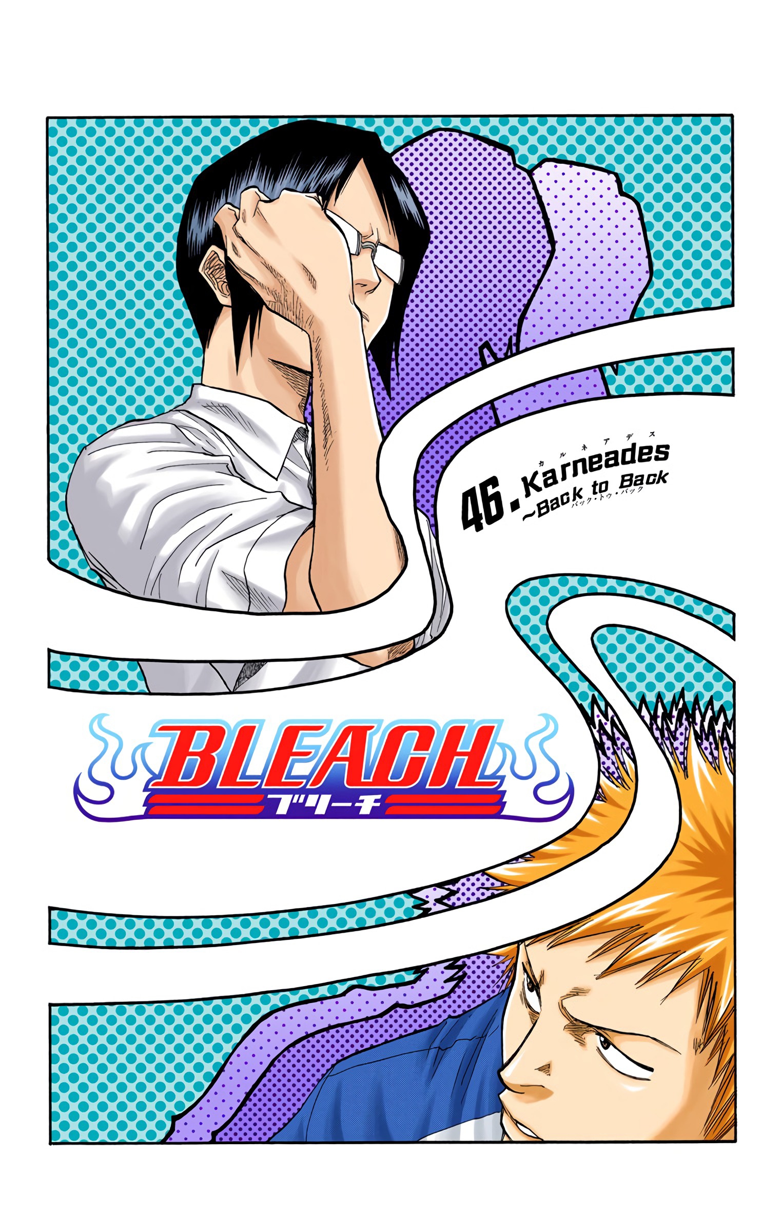Bleach - Digital Colored Comics - 46 page 2