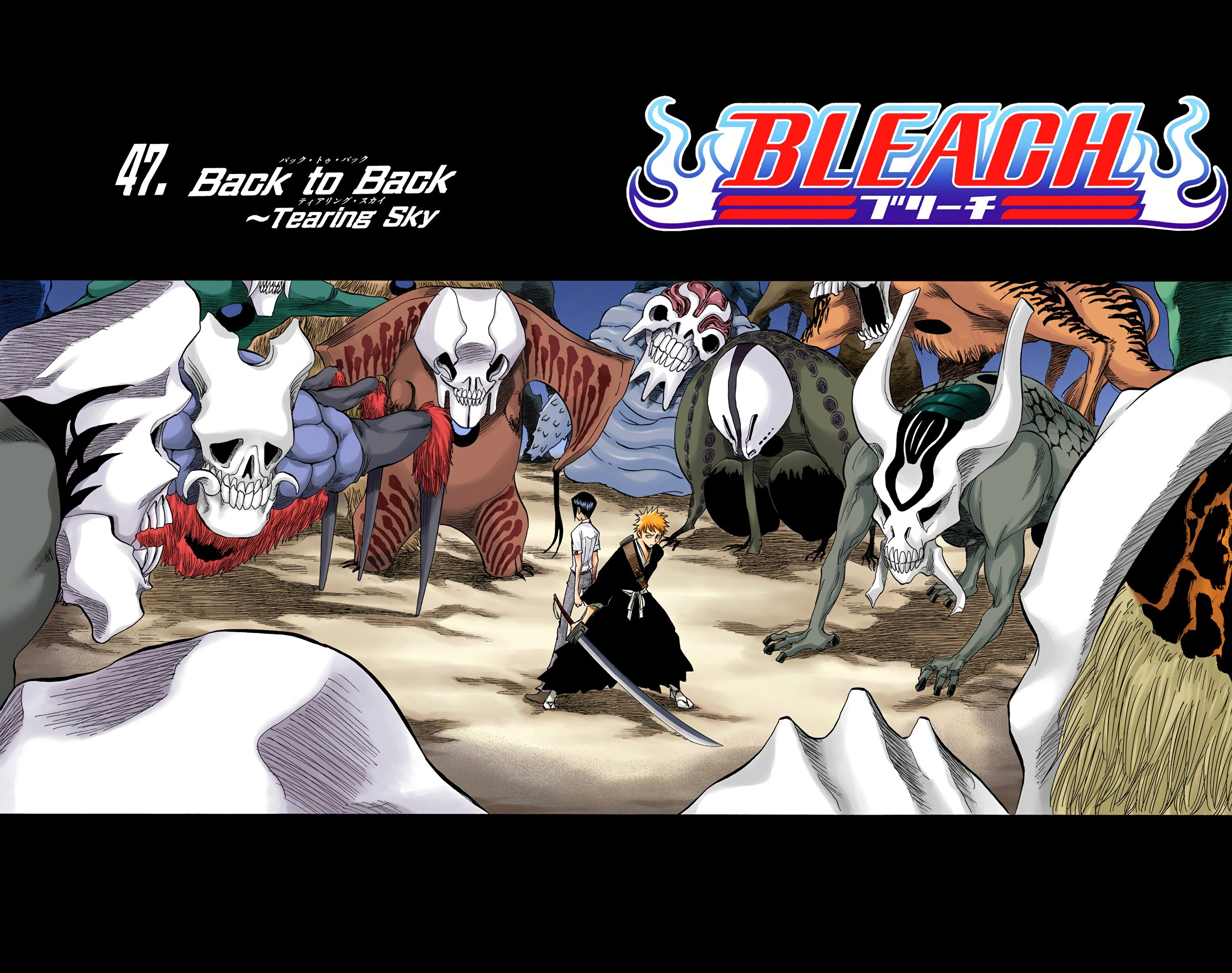 Bleach - Digital Colored Comics - 47 page 2