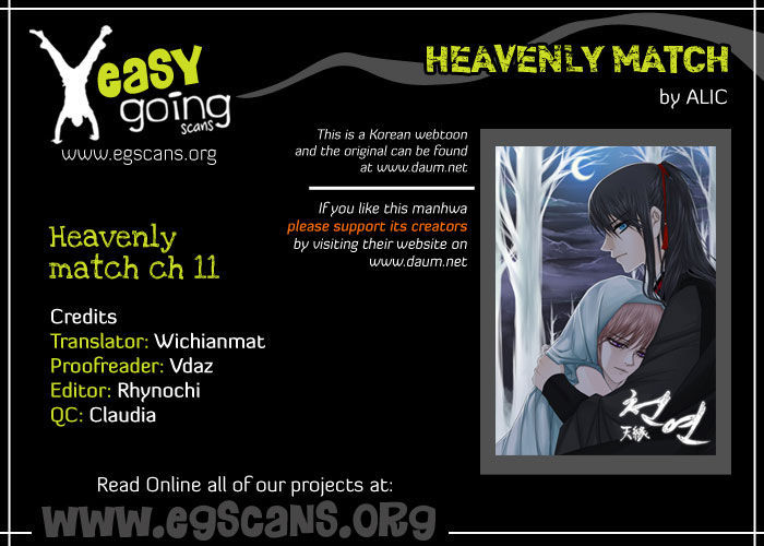 Heavenly Match - 11 page 1