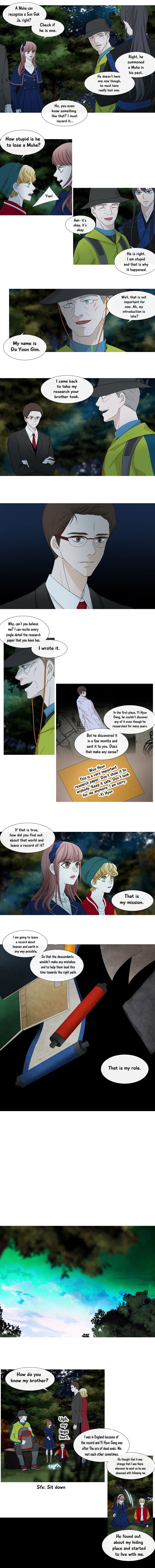 Heavenly Match - 126 page 6