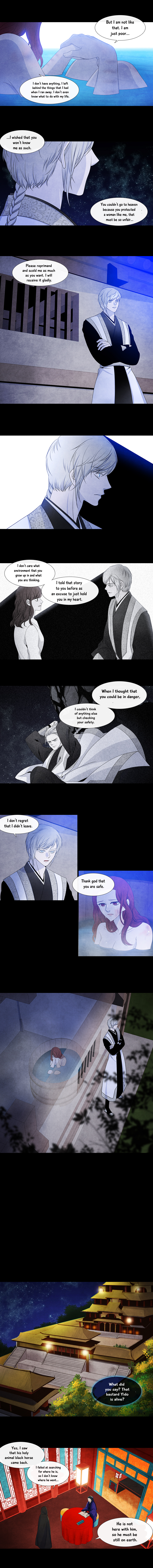Heavenly Match - 147 page 6
