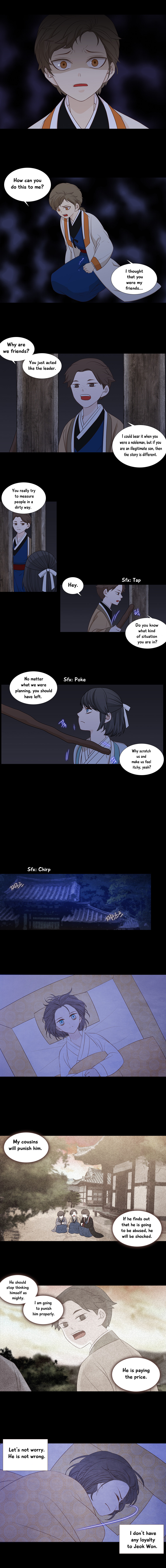 Heavenly Match - 189 page 6