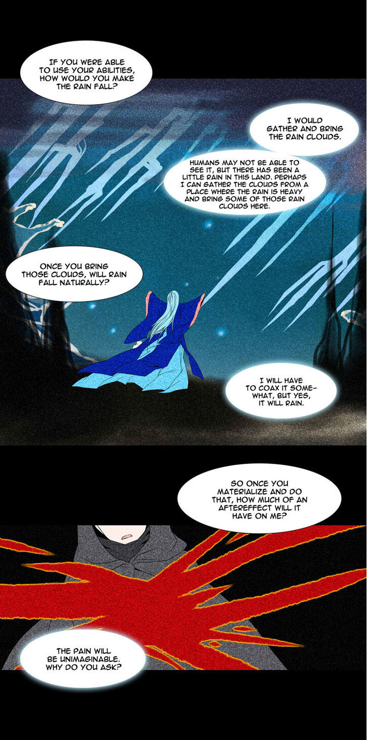Heavenly Match - 20 page 27