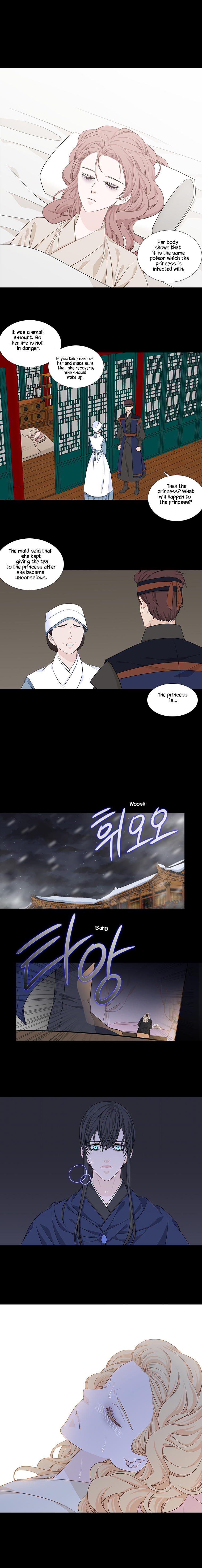 Heavenly Match - 228 page 1