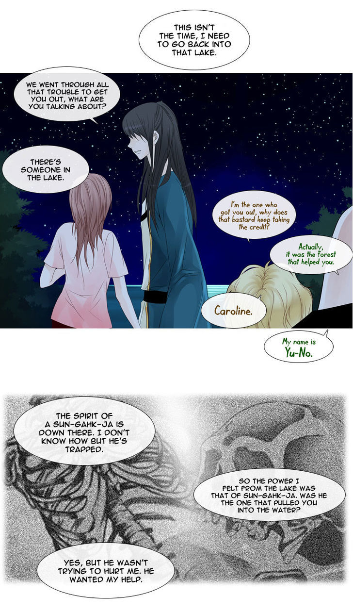 Heavenly Match - 23 page 28