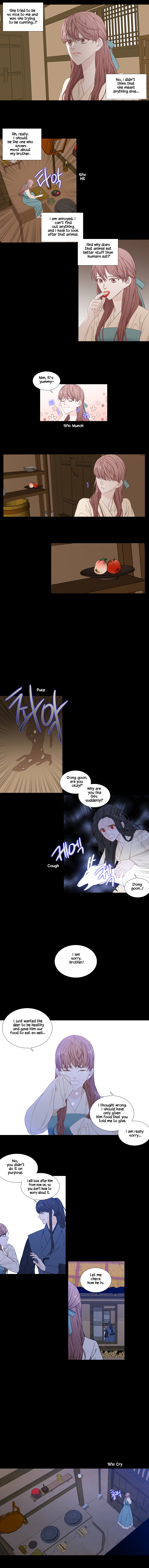Heavenly Match - 233 page 7
