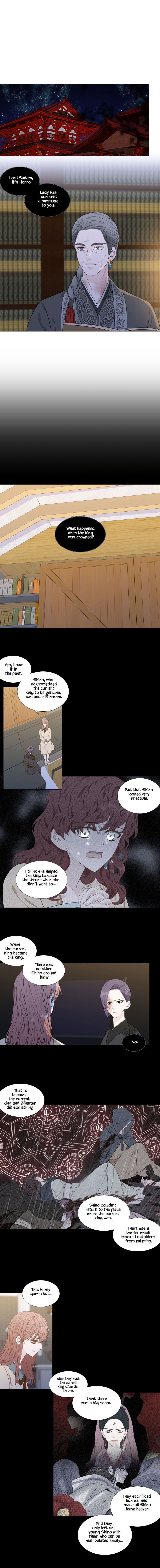 Heavenly Match - 268 page 1