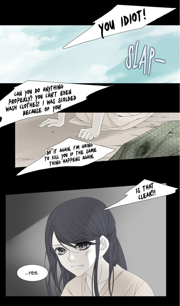 Heavenly Match - 28 page 7