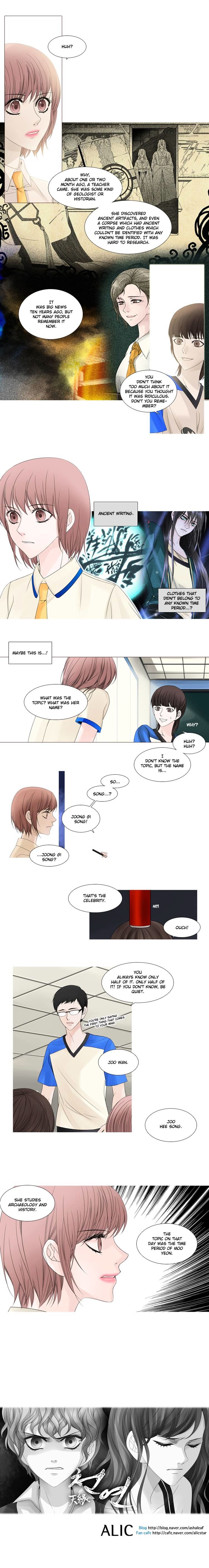 Heavenly Match - 57 page 6
