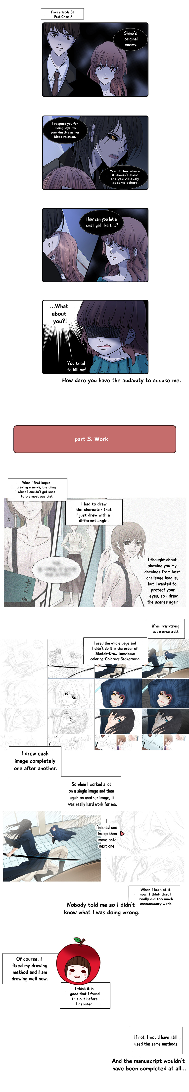 Heavenly Match - 88.2 page 4