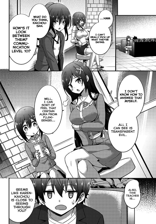 Boku No Kanojo Sensei - 8 page 11