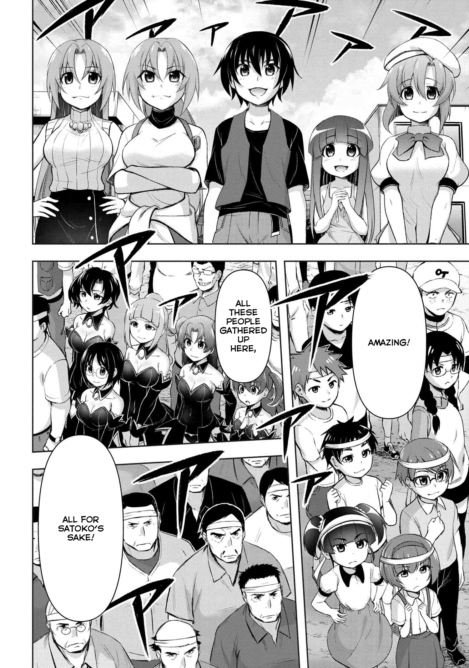 Higurashi No Naku Koro Ni Gou - 10.2 page 16