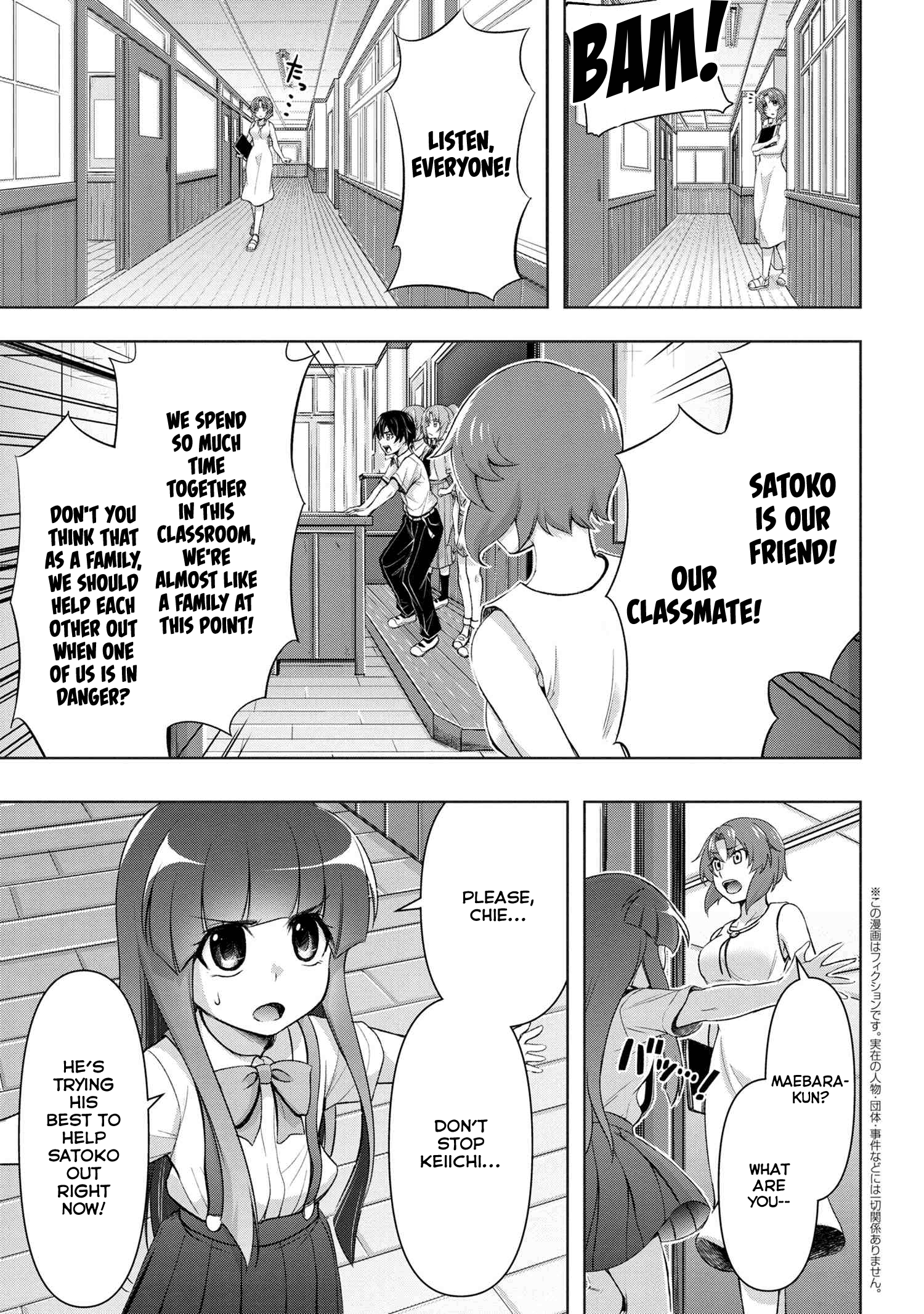 Higurashi No Naku Koro Ni Gou - 10 page 1