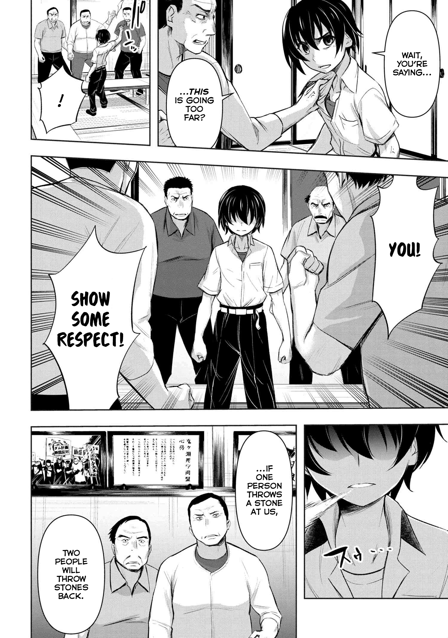 Higurashi No Naku Koro Ni Gou - 10 page 27