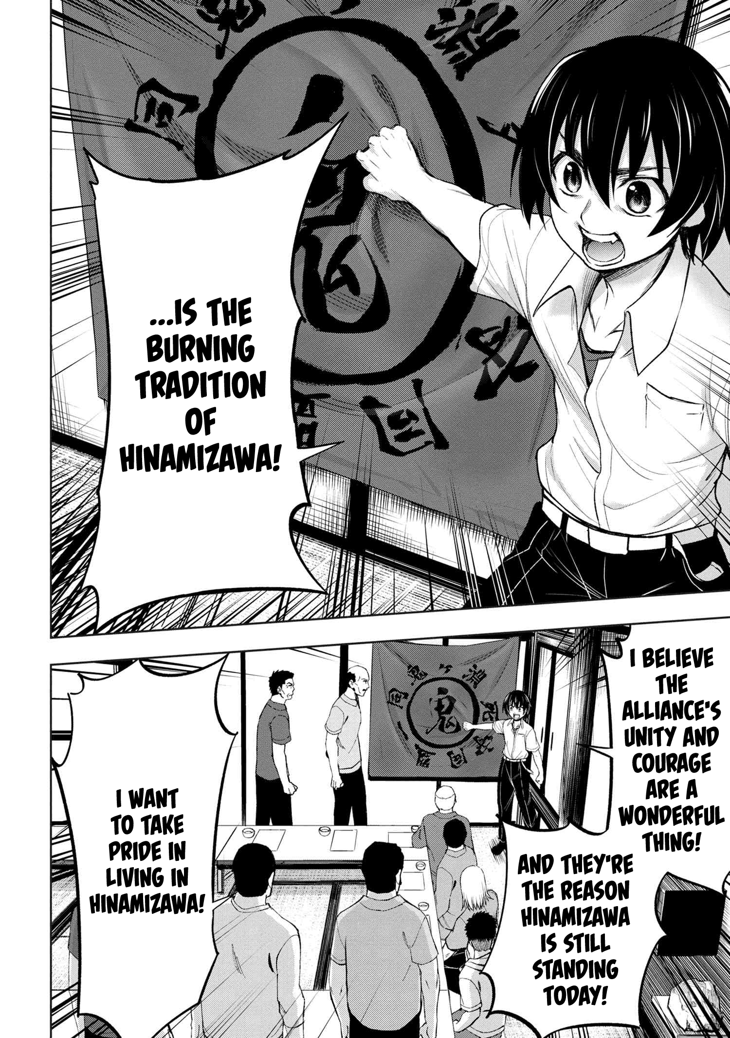 Higurashi No Naku Koro Ni Gou - 10 page 31