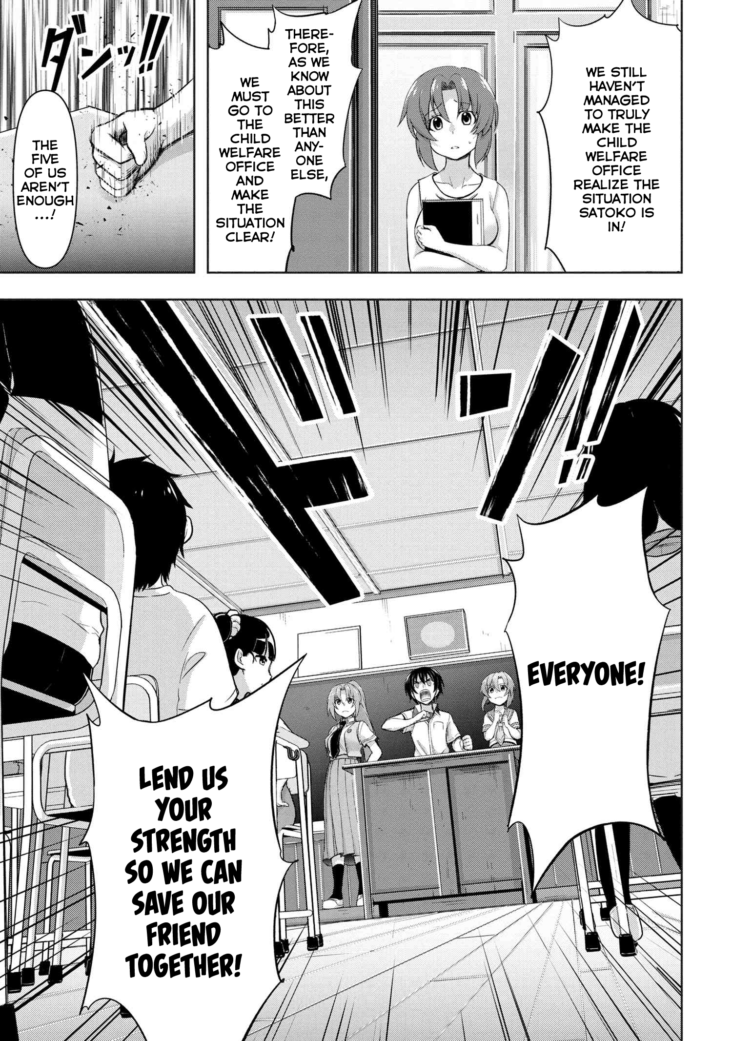 Higurashi No Naku Koro Ni Gou - 10 page 4