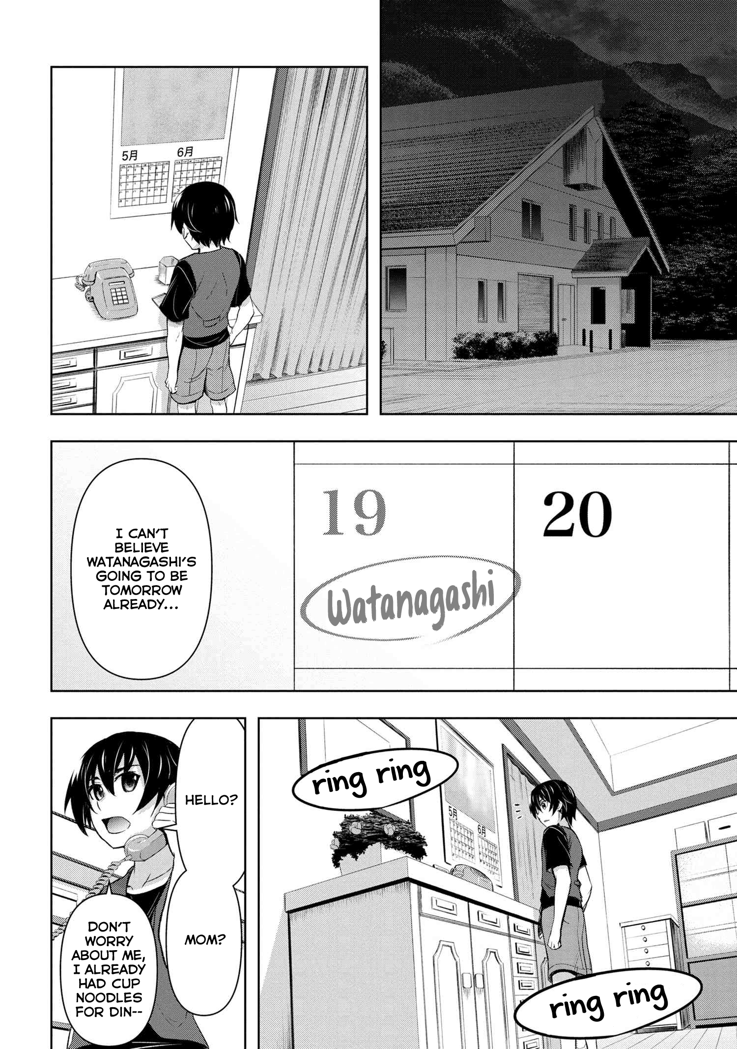 Higurashi No Naku Koro Ni Gou - 11.2 page 3