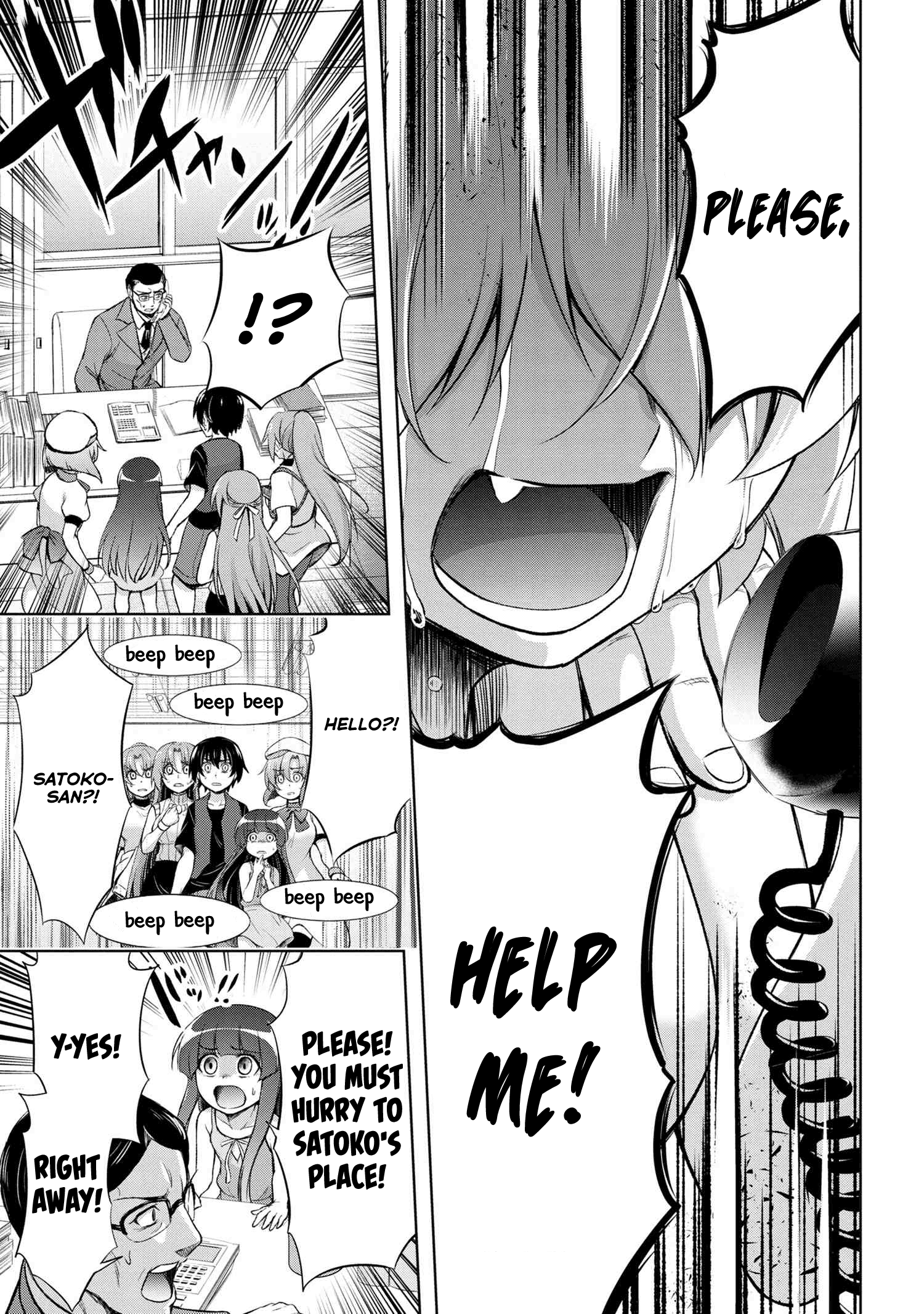 Higurashi No Naku Koro Ni Gou - 11 page 18