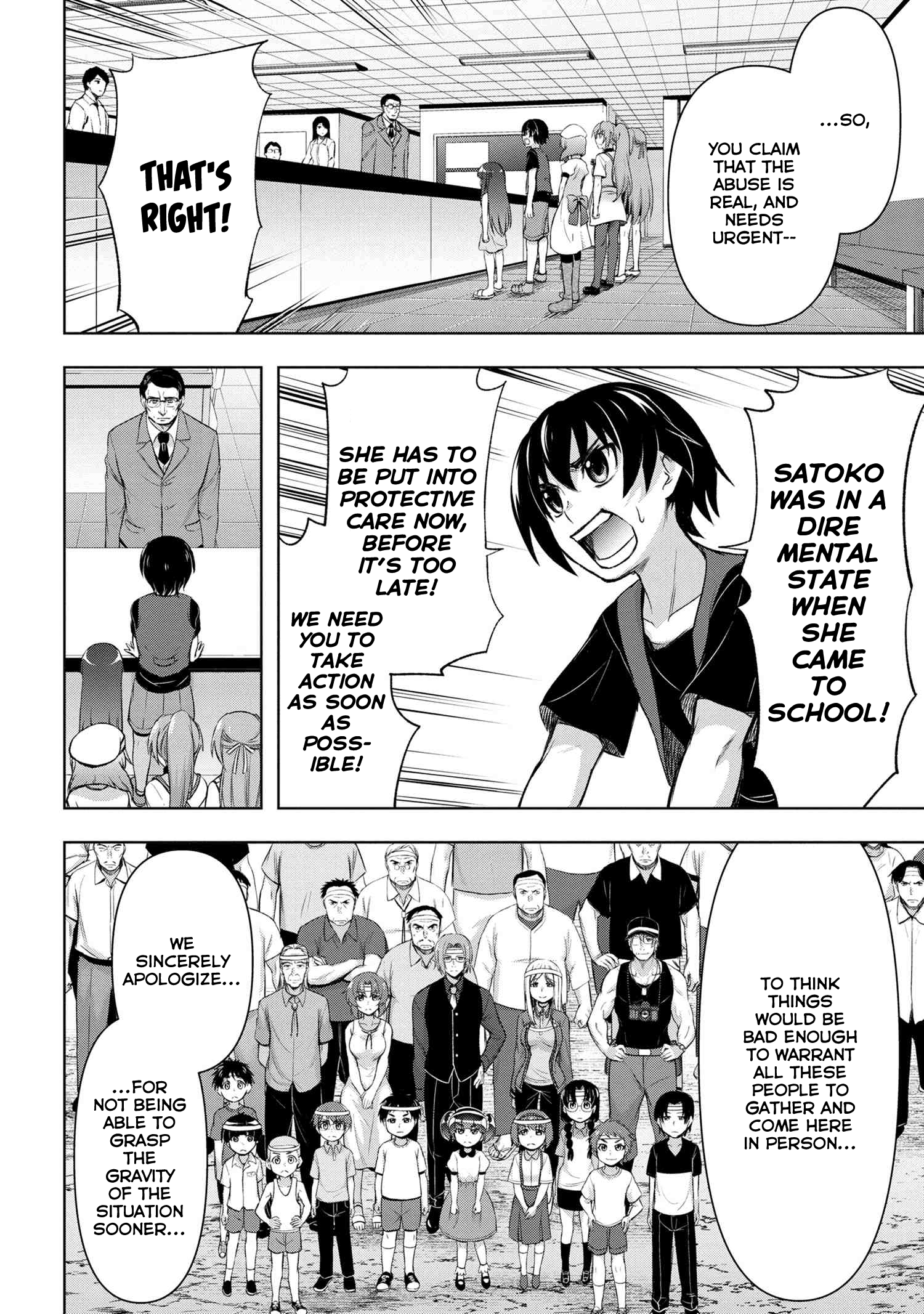 Higurashi No Naku Koro Ni Gou - 11 page 5