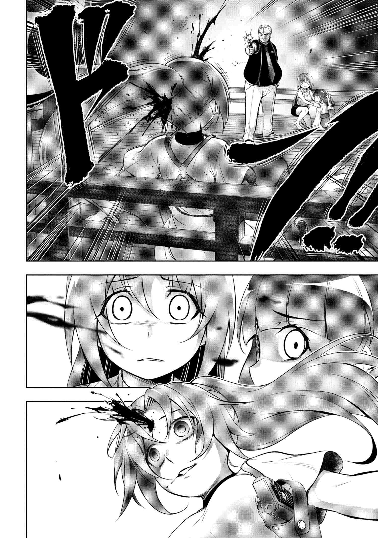 Higurashi No Naku Koro Ni Gou - 12 page 25