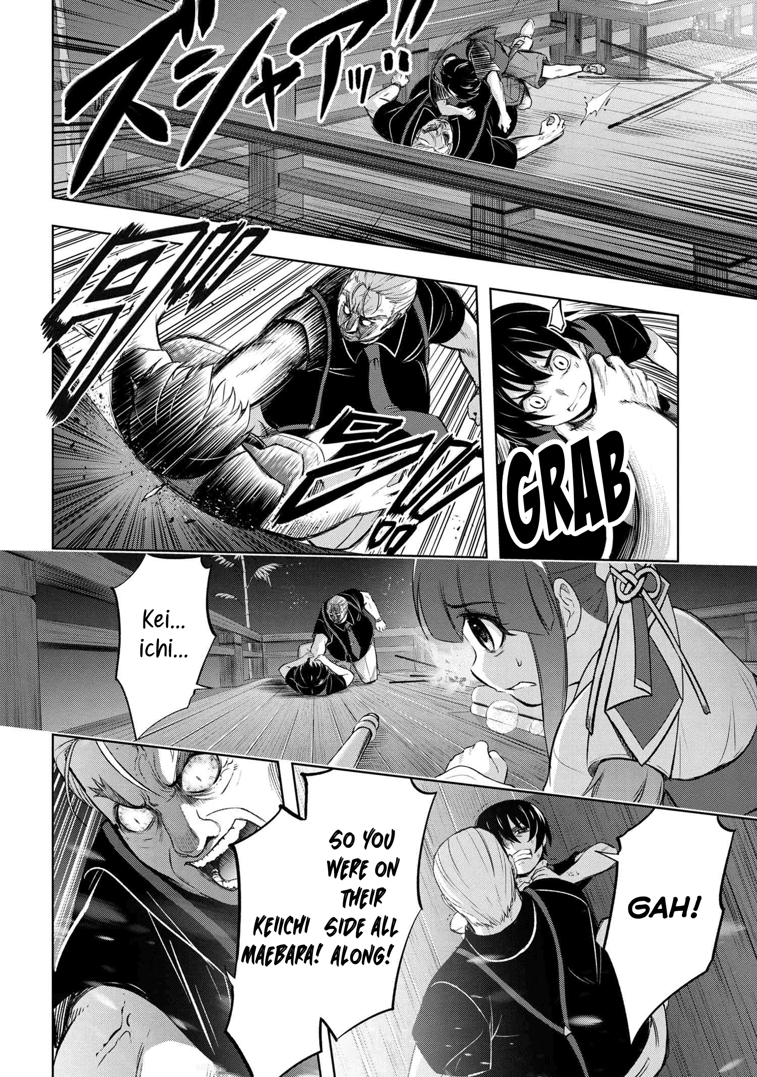 Higurashi No Naku Koro Ni Gou - 12 page 33